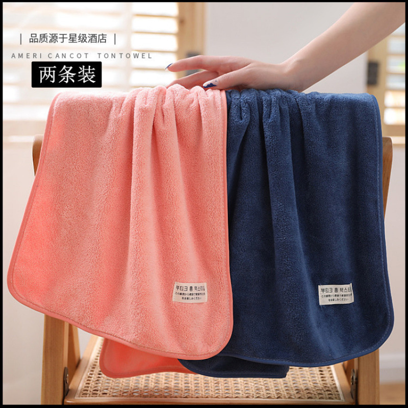 Two Packs of Towels, Light Luxury, Super Soft, Adult Household Couple Face Towels, Students, Quick-Drying, Water-Absorbent and Lint-Free