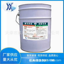 ģϴNY-190עܿɟoӏϴģˮĨCˮ