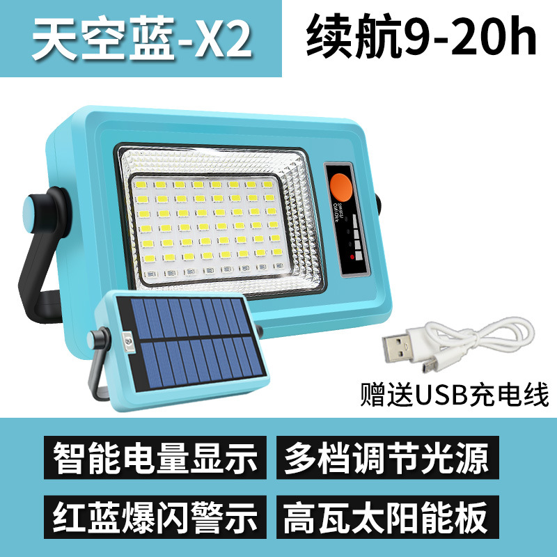 Xiaolan-x2 배터리 수명 9-20h 태양열 충전과 강력한 마그네틱 멀티 기어 디밍
