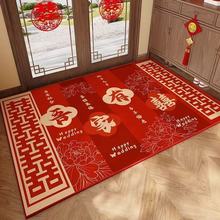 結婚喜字地墊入戶門墊紅色喜慶婚房裝飾進門地毯拜堂新婚門口腳墊