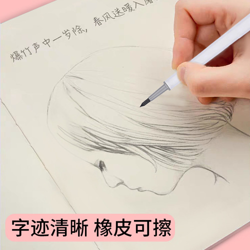 Press the pencil tip and refill wholesale, eternal endless writing, primary school students can skip sharpening, black technology pencil refill, hand-painted