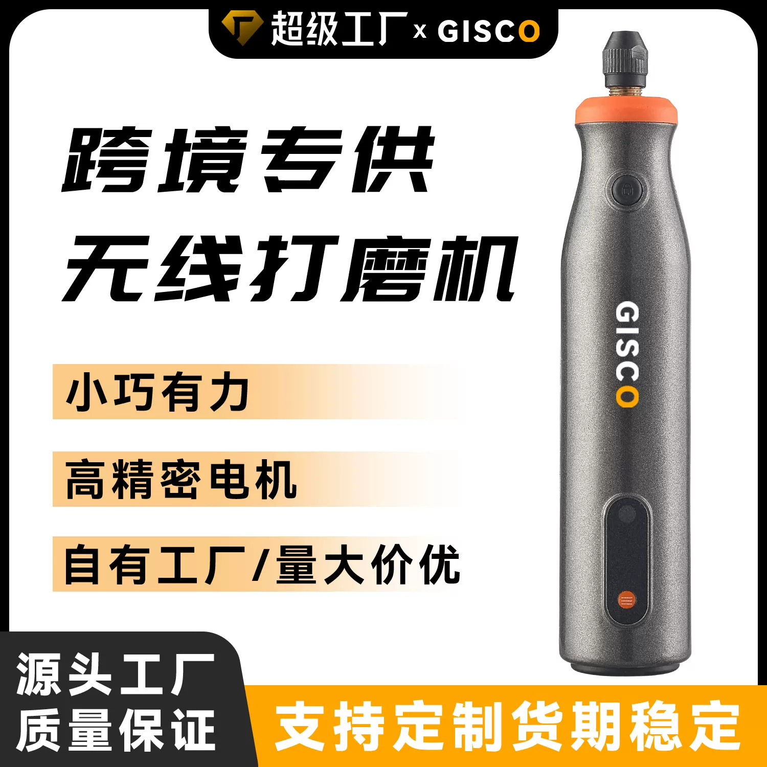 打磨机电动小型抛光去毛刺卸甲工具手机维修迷你电钻雕刻机多功能