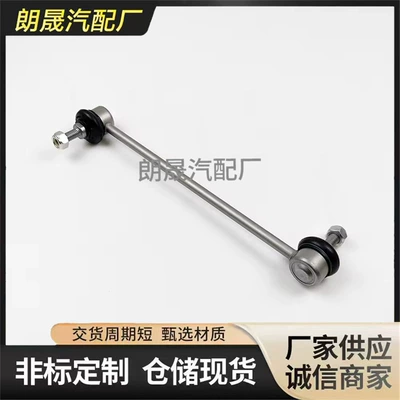 Suitable for Bmw 3 damping system