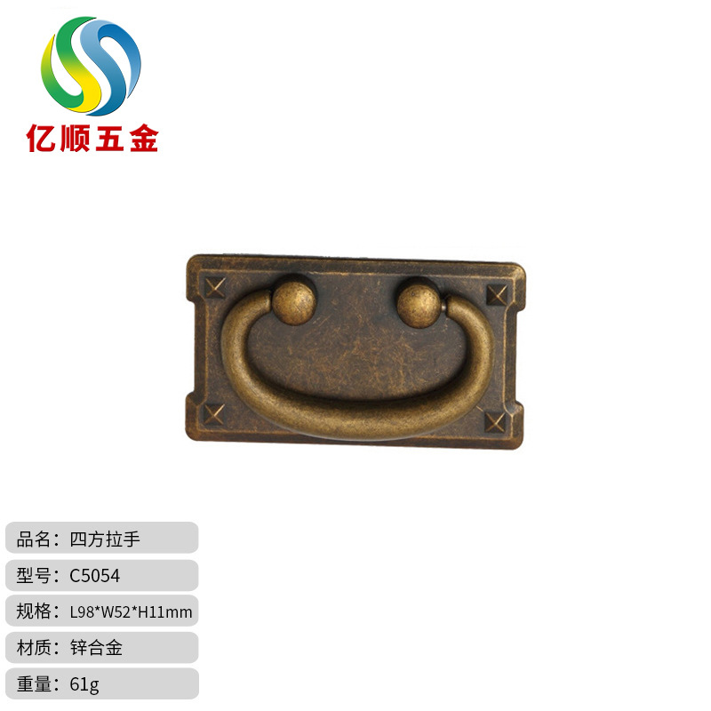 Tirador cuadrado, tirador cuadrado retro, herrajes para muebles antiguos de estilo americano, tirador para puerta de armario.