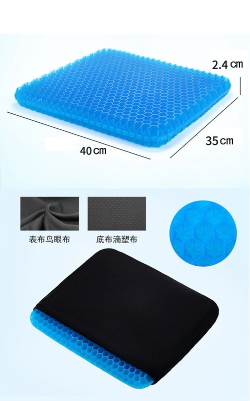 厚手のハニカムゲル座布団を大きくして、夏専用の清涼マット自動車オフィスに長く座って腰を保護して、氷マットを冷やします。|undefined