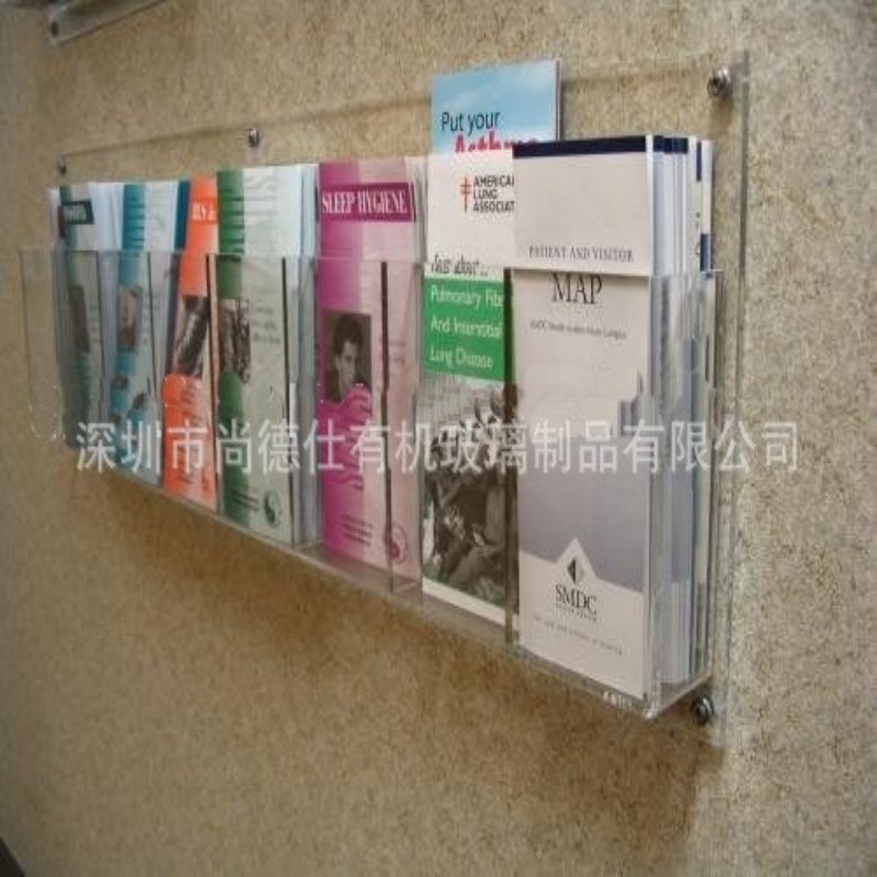 惠州亚克力厂家制作亚克力展架 挂壁式宣传册展架 文件收纳支架