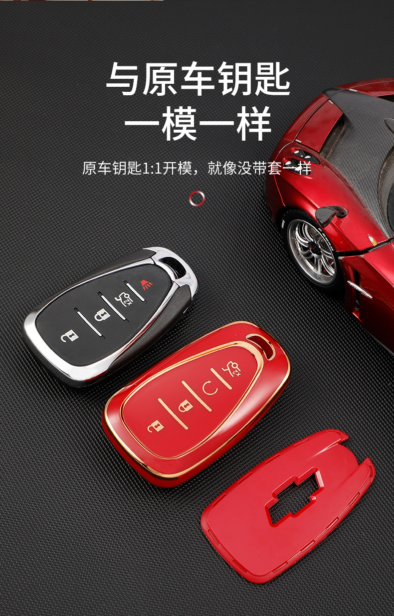 Car Key Case for Chevrolet Equinox Malibu XL Cruze