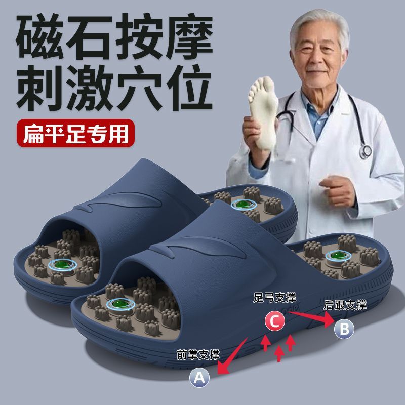 老人按摩拖鞋女士2026新款夏季家居室内eva防滑足底养生穴位凉拖