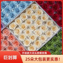 七夕新款骄傲玫瑰香皂花升级大花头仿真永生花束礼盒包装材料diy