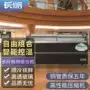 风冷冷冻卧式恒温保鲜柜
