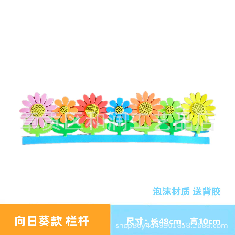 ひまわり1枚