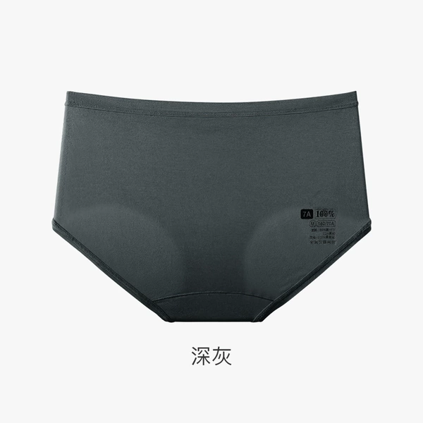 Deep gray