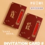 周岁新款打印弥月请帖