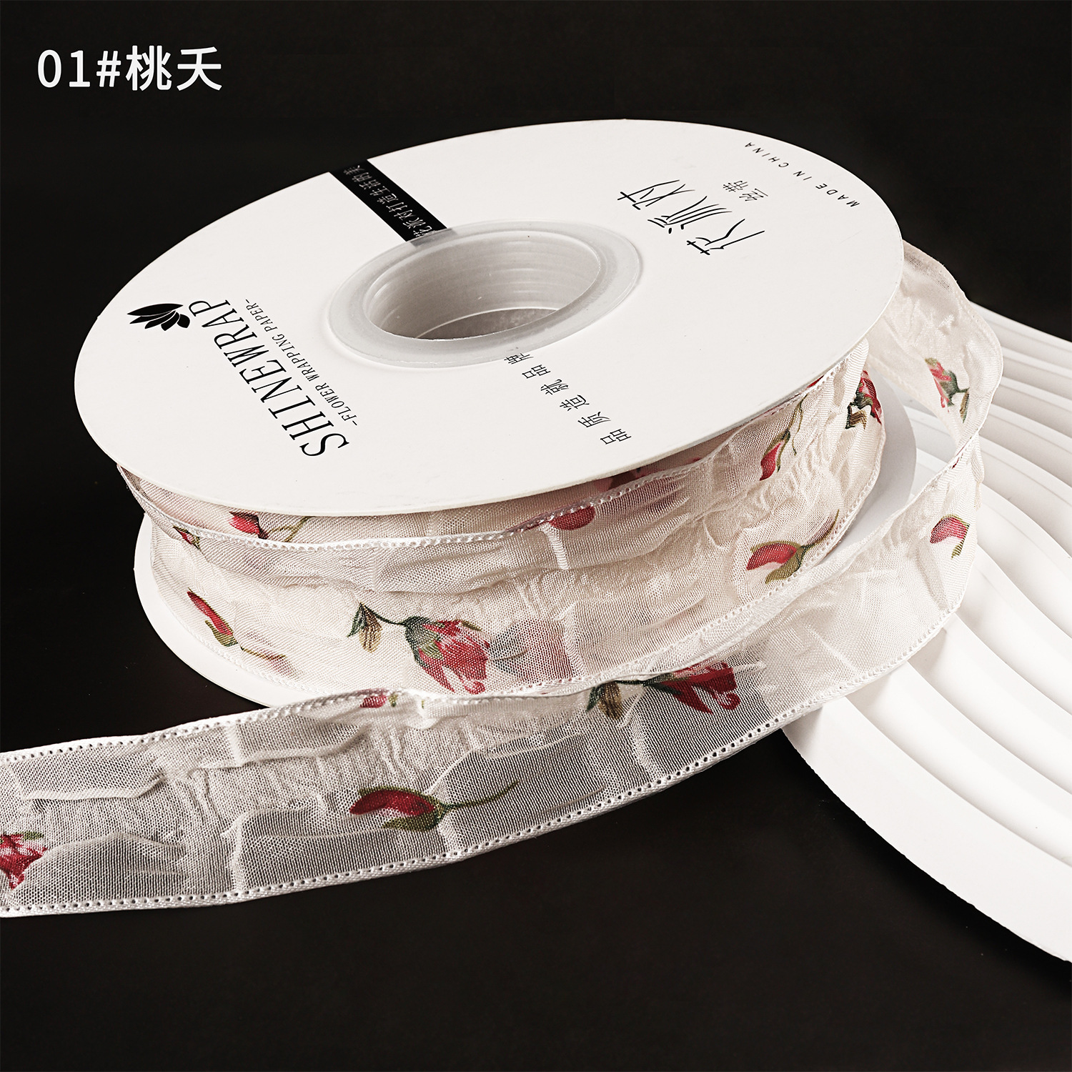 Fábrica de fiestas de flores al por mayor nueva impresión floral embalaje cinta florista regalo cinta de malla cinta de decoración floral