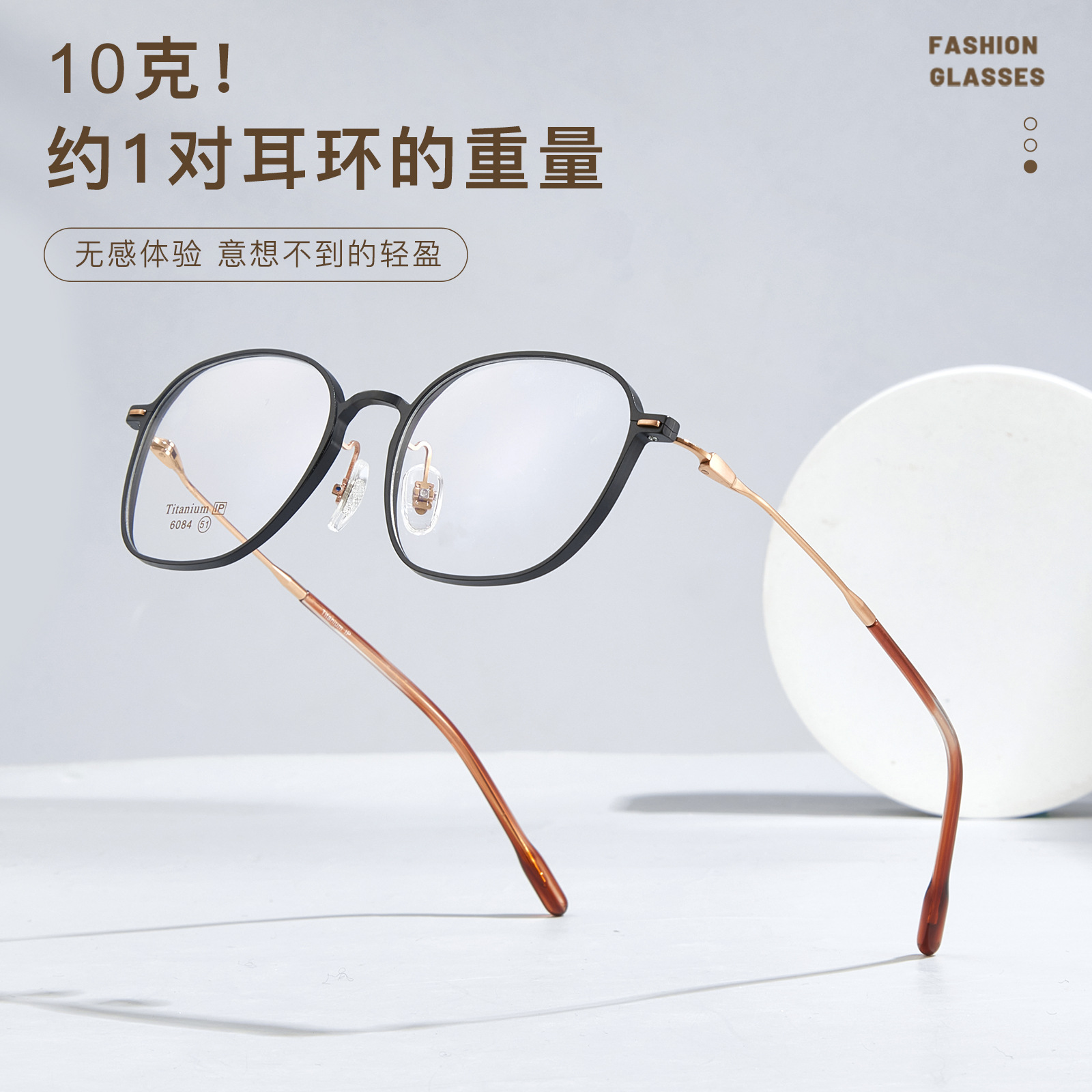 Alta calidad tallada de una sola pieza vintage placa de titanio puro titanio Marco Ultra-ligero gafas Marco 3mm ancho borde Danyang gafas al por mayor