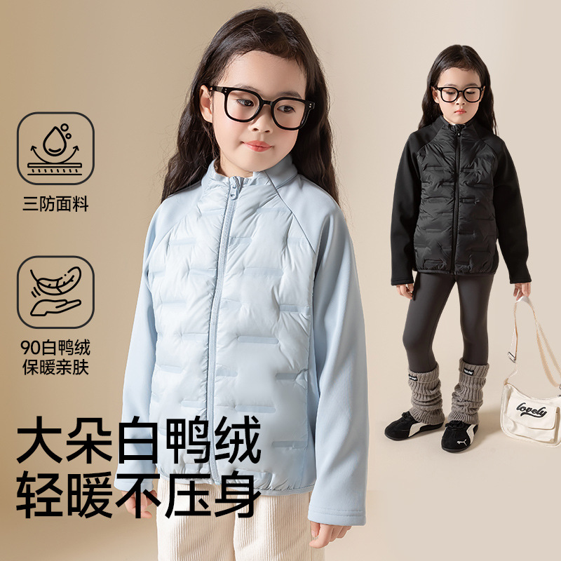 Children's down jackets, lightweight and warm inner lining jackets for boys and girls, new 2025 autumn/winter patchwork design, suitable for middle and high school uniforms.