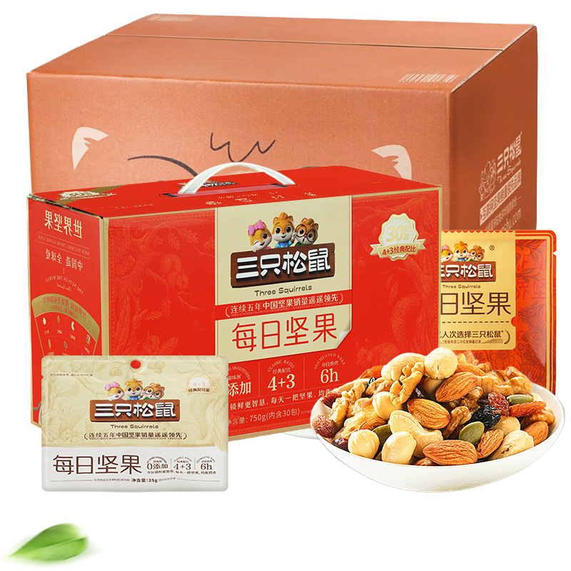 Three Squirrels Daily Nuts 750g 30 Bags 4+3 Ultimate Pregnant Women Healthy Snacks Family Mixed Nuts