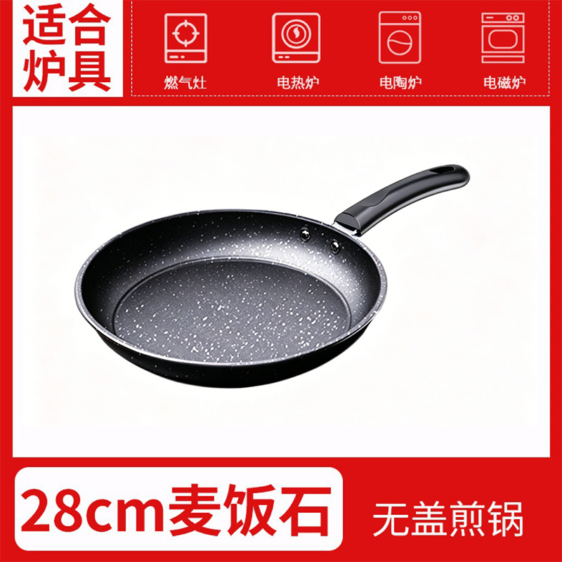 뚜껑이없는 이중 바닥을 가진 28CM maifan 돌 프라이팬