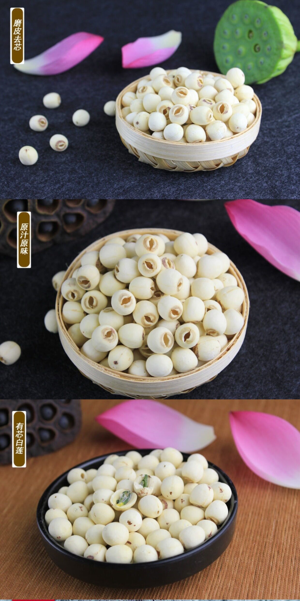 Dried Lotus Seeds Lian Zi 500g Coreless White Lotus Seeds for Soup Congee and Tea key features