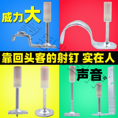 吊顶一体钉 吊顶神器射钉吊顶射钉弹管卡钉47#木龙骨钉炮钉消防钉