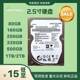 ���l2.5��80gb 160gb 250gb 320gb 500gb 1tb Sata�Pӛ���CеӲ�P