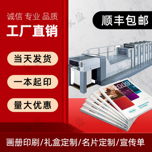 ��I�����Ԯ����̄�ӡˢ�s־�aƷ�D�����Ŀ��f��������˾���Z