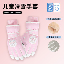 ��������Ÿ��ͯ��ѩ����Ů���è���׶�����ů�������޼Ӻ��ˮ