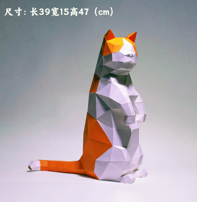 張望猫低ポリゴン幾何学折り紙立体手作り DIY 紙モデルデスクトップ窓装飾装飾品|undefined
