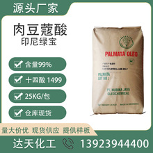 SֱⶹޢӡGʮC14Ԅ݄ㄩ