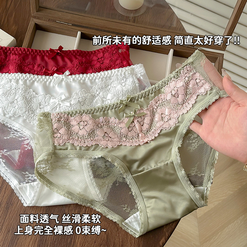 若影若现~淡雅透气亲肤蕾丝女士内裤高级缎面绣花抗菌棉裆三角裤|undefined