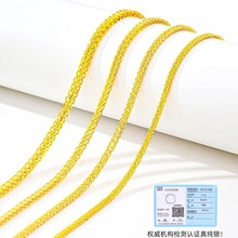 999纯银项链女男肖邦链镀18k金色s925银加长素链银饰彩金链子