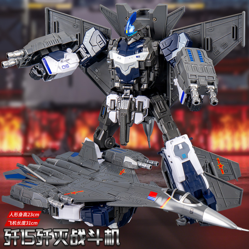 J-15 戦闘機子供のシミュレーション航空機軍事モデル少年ギフトメカ変形ロボットおもちゃ卸売|undefined