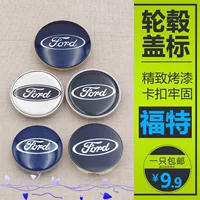 Применимо к Ford Focus Carnival Mondeo выигрывает оригинальную крышку колеса Fruiss Wingtiger