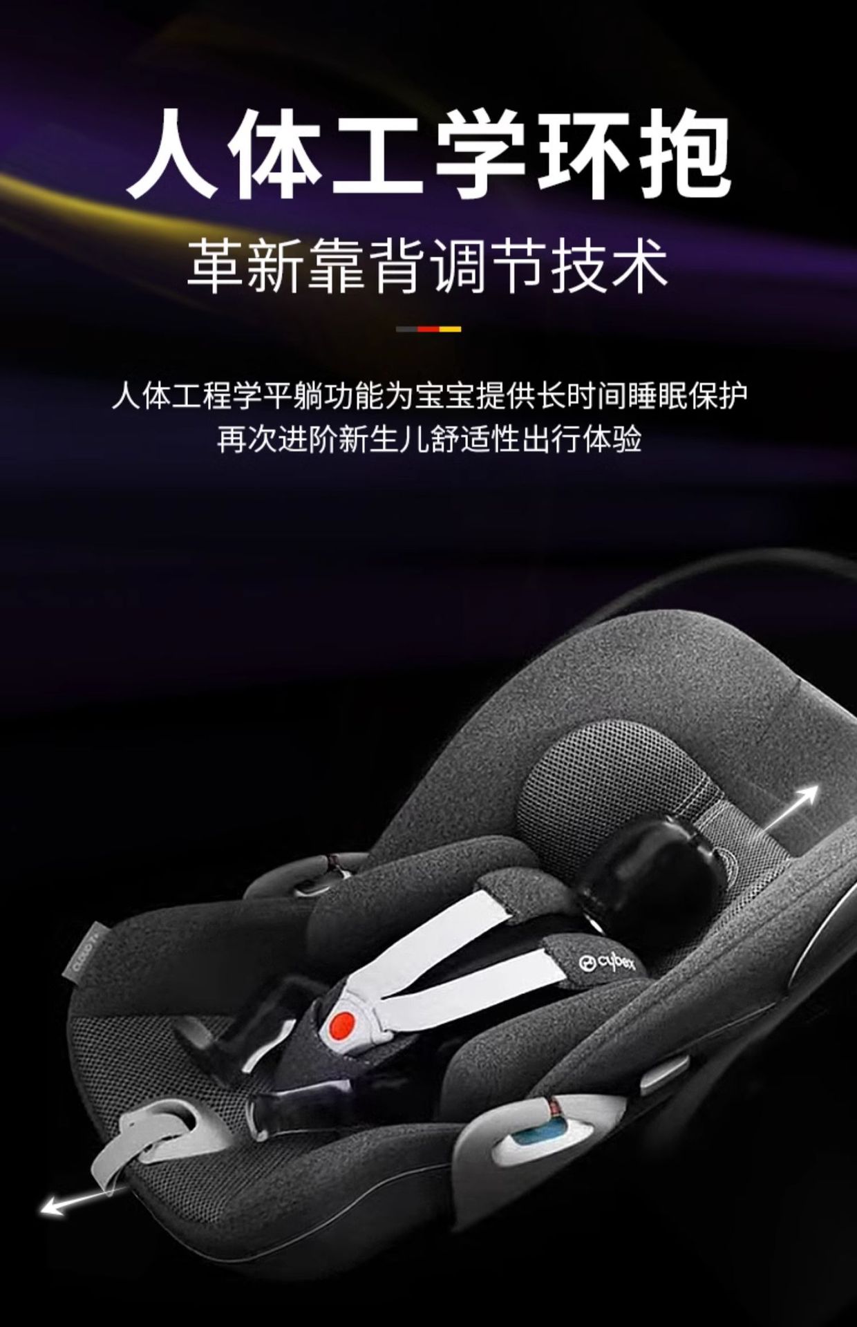 [Brand Source] Cybex Car Baby Basket Cloud T Neonatal Lying Cradle Safety Seat