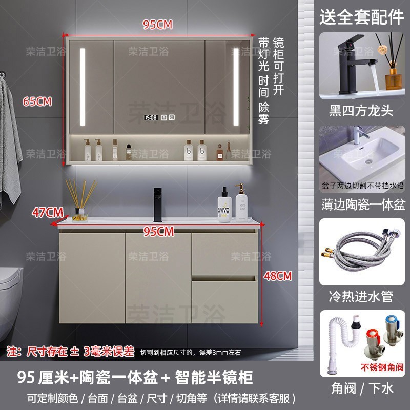 65cm75厘米85/95公分115陶瓷一体盆浴室柜实木洗手洗漱台组合|undefined