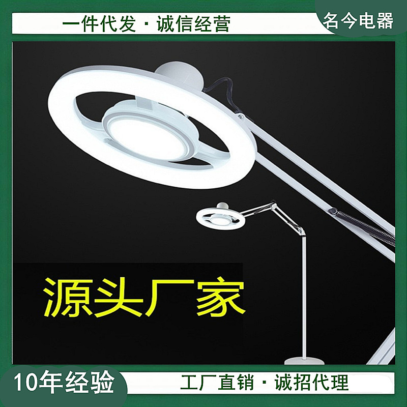 Source Manufacturer Vertical Beauty Salon Tattoo Lamp Led Cold White Light Lamp Eyebrow Tattoo Pattern Jewelry Tattoo Nail Lamp