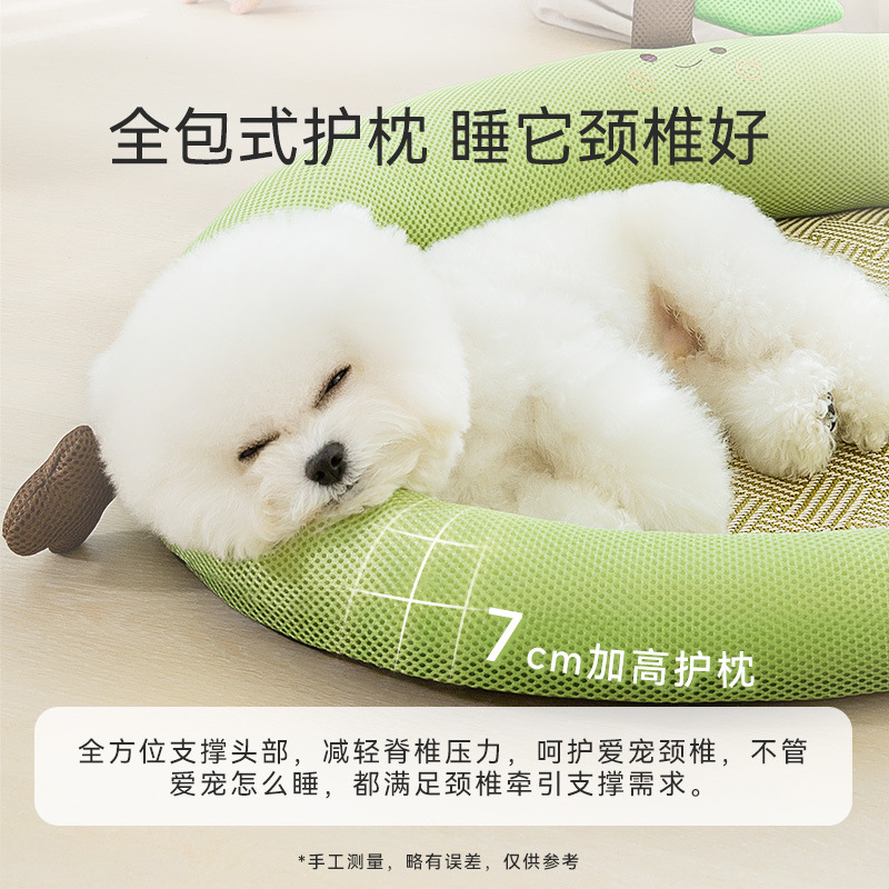 Linda primavera y verano aguacate respaldo perrera gato estera para gatos nido para gatos peluche bichón mascota estera fresca