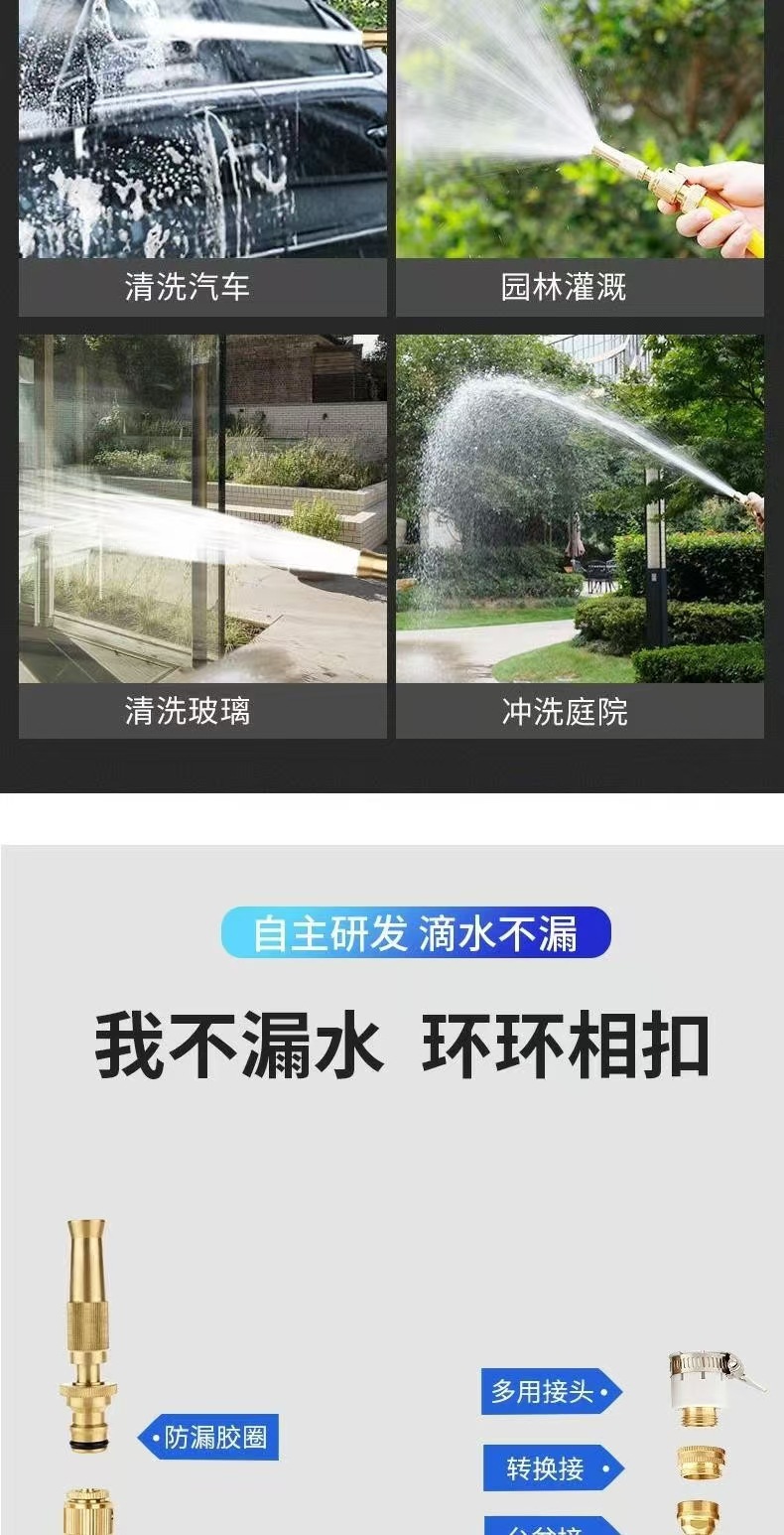 High-pressure car wash water gun, metal direct spray gun, magic telescopic hose, automatic retractable hose for watering flowers and washing