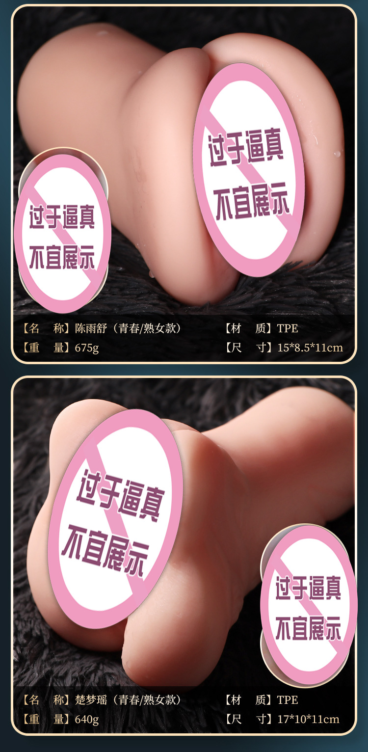 Jiuai Inverted Half-Body Male Masturbator TPE Manual Hip Mold — detail image 17