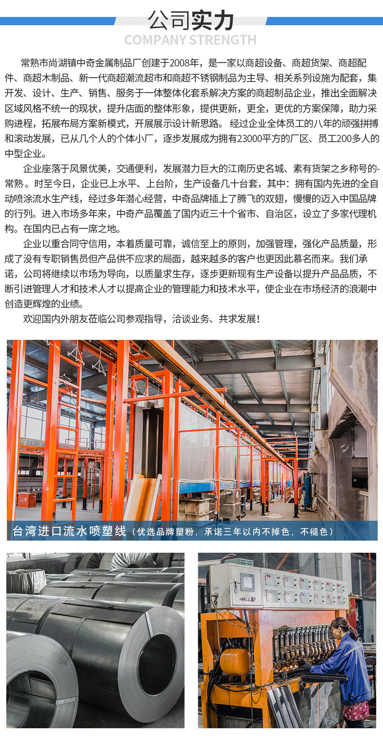 货架详情_13