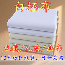 �S��ֱ�N�������Ӻ��ްײ����b���ò��OӋ�ư��޲����ϲ��C����
