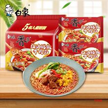 ���󷽱���t�ͱ���ţ����5-10���b��������������ʳʳƷ���l