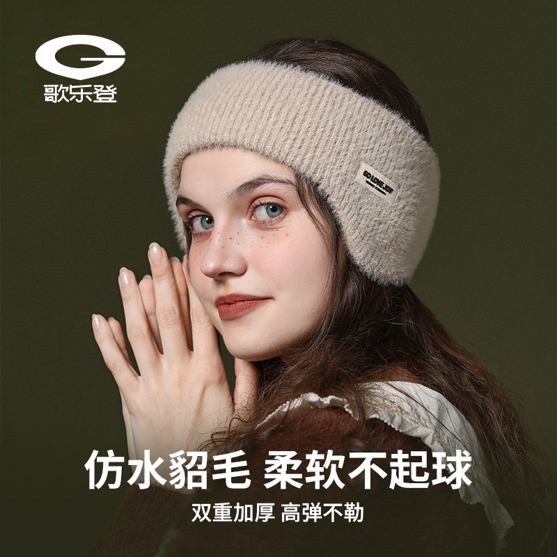 秋冬季加绒针织毛线耳捂保暖耳罩男女防风防冻护耳时尚耳包DEZ43