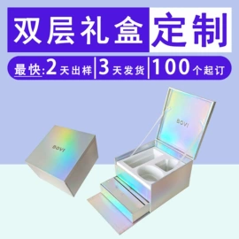 化妆品礼盒包装;纸盒;茶叶包装