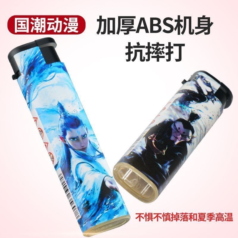 新款哪吒魔童闹海50支家用防风加厚一次性打火机耐用批发防爆火机|undefined
