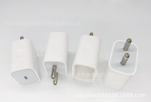 [neW Product] PD20W Indian Standard Iron Pin Shell Super Fast Charging Flash Charging Adapter PoWer Cord Shell