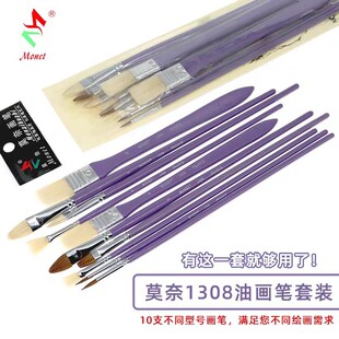 Ī��monet�϶���ˮ�۹P�ͮ��P���b10֧�b ��ˢƽ��A�������Ǻ�