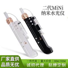新型二世代電気ナノ水光計無創去ニキビ印溶斑携帯型微結晶美容器メーカー