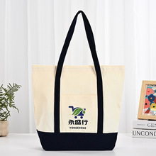 新款拼接手提帆布袋定制会议培训广告宣传帆布包大容量印花帆布袋