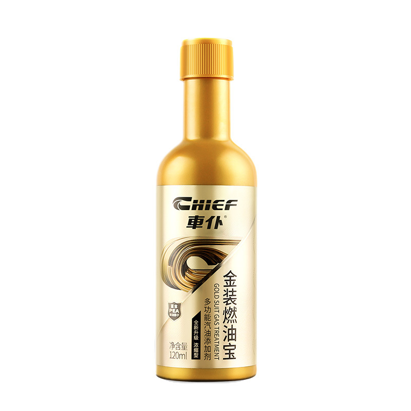 カーバード ゴールド燃料トレジャー 120ML
